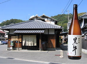 sake2