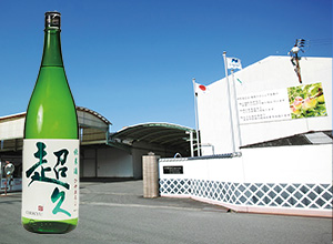 sake3